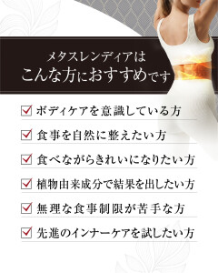 メタスレンディア_SNS_07